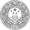 2015年乙未年羊年 5盎司彩色金银币 纪念币 彩银羊 商品缩略图1