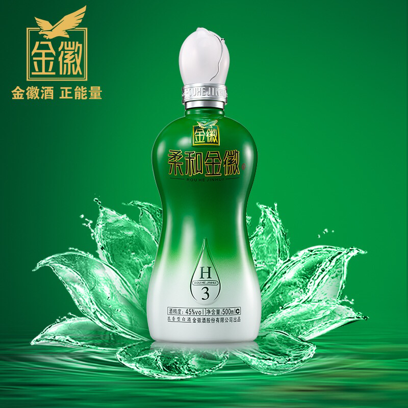 柔和金徽H3