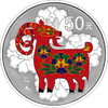 2015年乙未年羊年 5盎司彩色金银币 纪念币 彩银羊 商品缩略图0