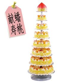多层蛋糕喜宴祝寿专用，20寸八层蟠桃贺寿