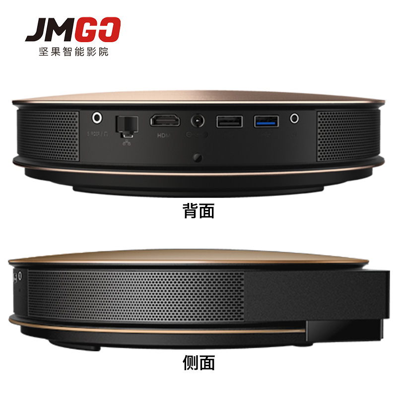 坚果g3 pro投影仪高清家用微型办公智能投影仪家庭