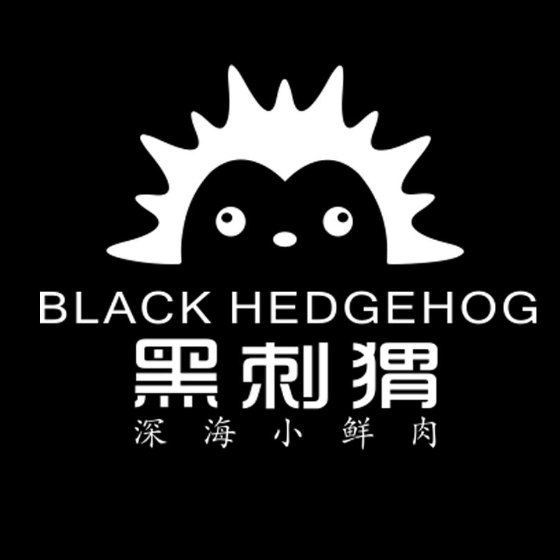 黑刺猬
