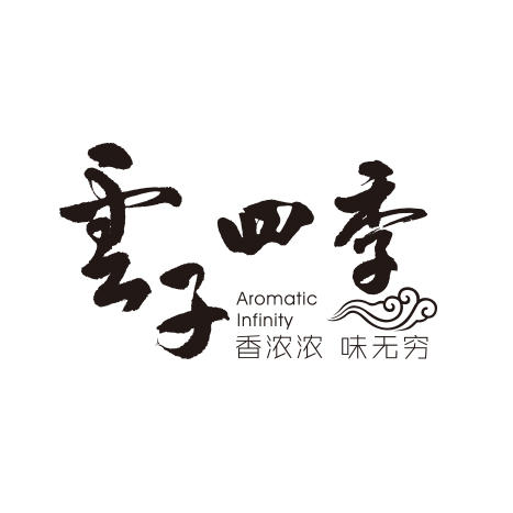 云子四季221112231202