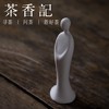 茶香记 无相小生白玉瓷茶摆件 禅意茶宠 功夫茶具配件 商品缩略图4