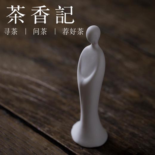 茶香记 无相小生白玉瓷茶摆件 禅意茶宠 功夫茶具配件 商品图4
