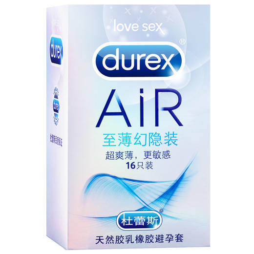 杜蕾斯AiR至薄幻隐装 商品图1
