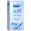 杜蕾斯AiR至薄幻隐装 商品缩略图0
