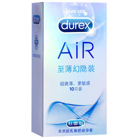 杜蕾斯AiR至薄幻隐装