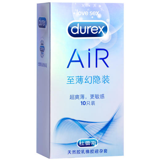 杜蕾斯AiR至薄幻隐装 商品图0