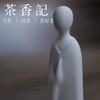 茶香记 无相小生白玉瓷茶摆件 禅意茶宠 功夫茶具配件 商品缩略图2