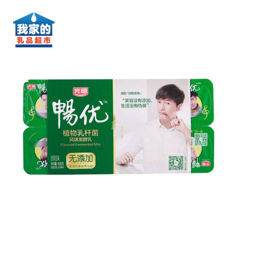 光明 畅优 风味发酵乳100g*8 商品图2