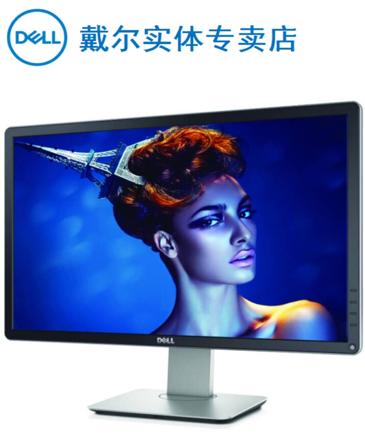 戴尔(dell) p2416d 23.8英寸2k超高清旋转升降ips屏99