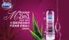 杜蕾斯人体润滑液舒缓按摩油二合一芦荟爽滑型200ml 商品缩略图1
