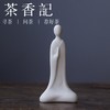 茶香记 无相小生白玉瓷茶摆件 禅意茶宠 功夫茶具配件 商品缩略图1