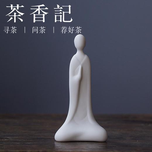 茶香记 无相小生白玉瓷茶摆件 禅意茶宠 功夫茶具配件 商品图1