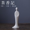 茶香记 无相小生白玉瓷茶摆件 禅意茶宠 功夫茶具配件 商品缩略图3
