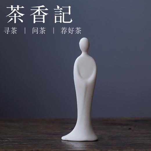 茶香记 无相小生白玉瓷茶摆件 禅意茶宠 功夫茶具配件 商品图3