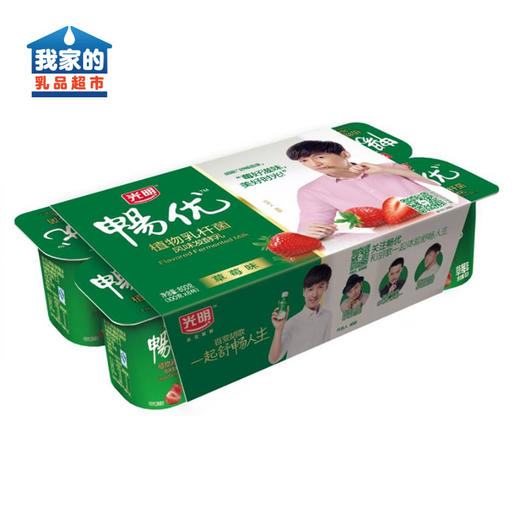光明 畅优 风味发酵乳100g*8 商品图0