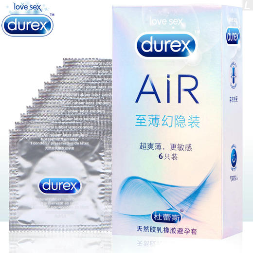 杜蕾斯AiR至薄幻隐装 商品图2
