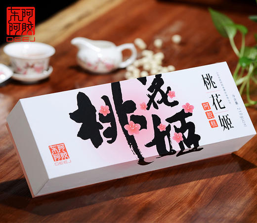 桃花姬阿胶 商品图1