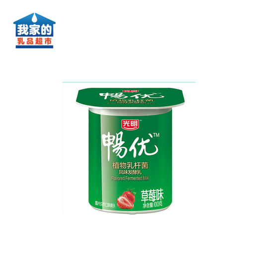 光明 畅优 风味发酵乳100g*8 商品图1