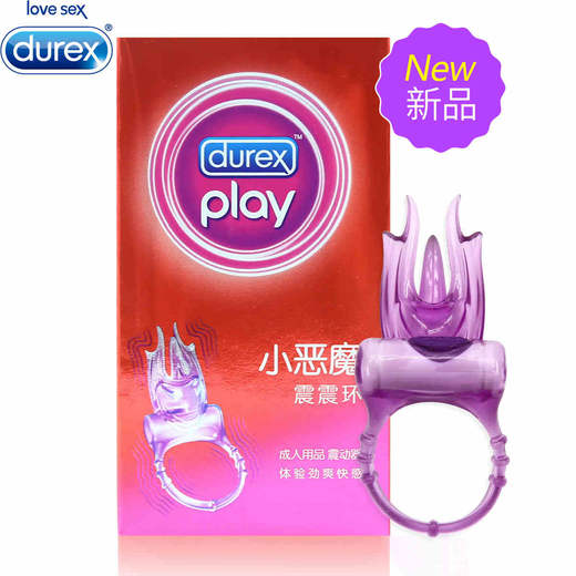 杜蕾斯 小恶魔震震环 商品图0