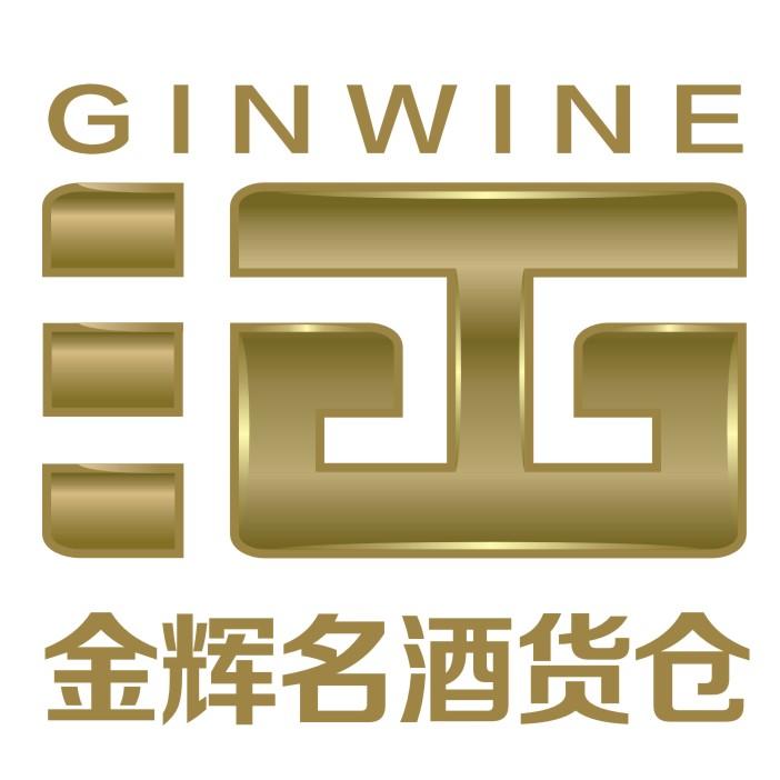 金辉名酒货仓170713200509
