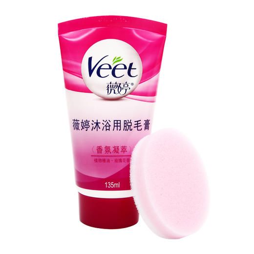 薇婷丝滑沁香沐浴用脱毛膏 香氛凝萃 135g 商品图0