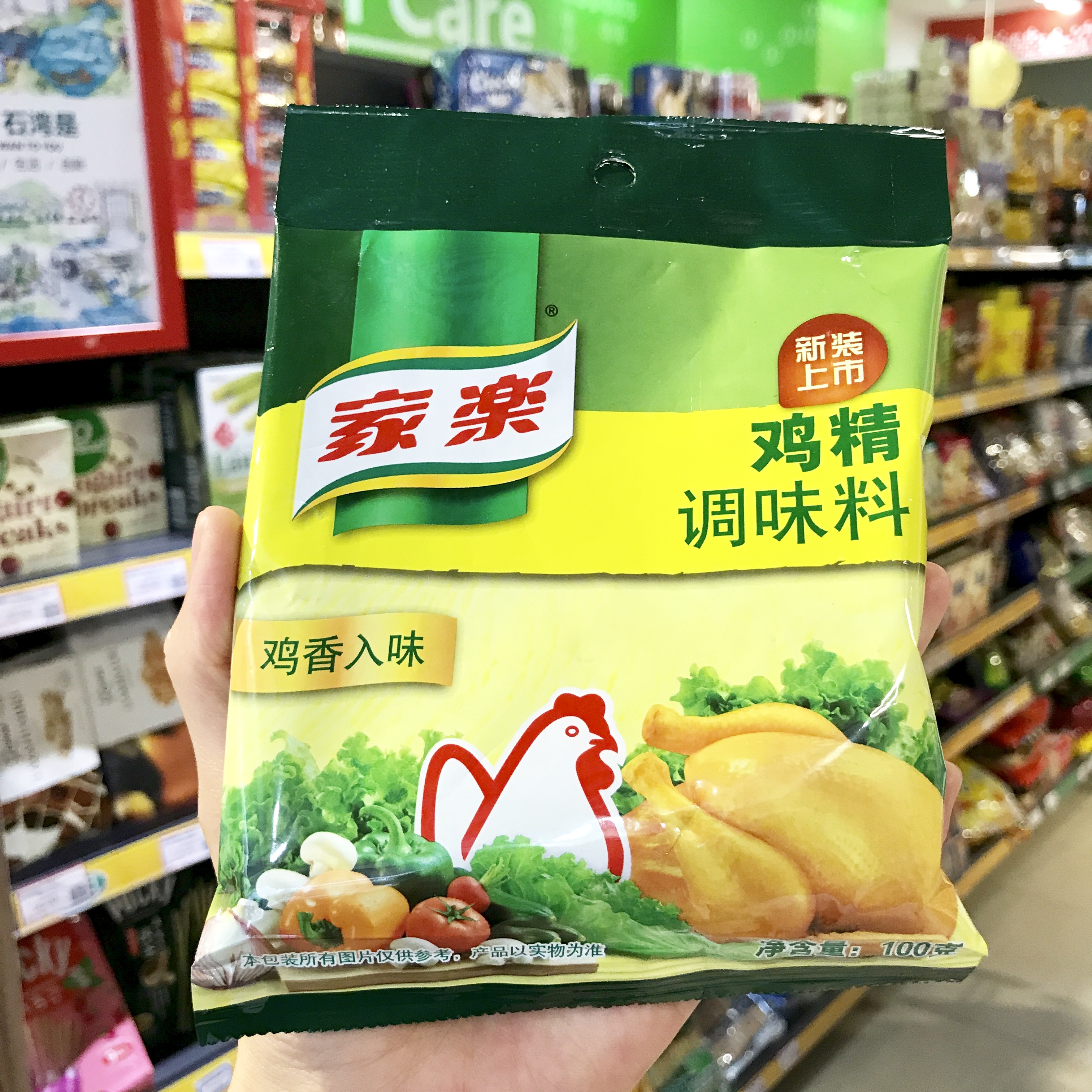 (缺货)家乐牌 鸡精100g.