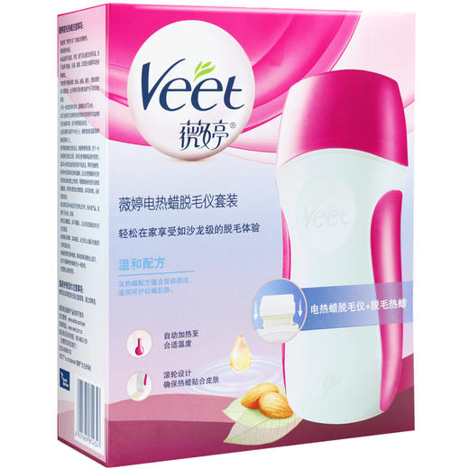 薇婷电热蜡脱毛仪套装、补充装 商品图3