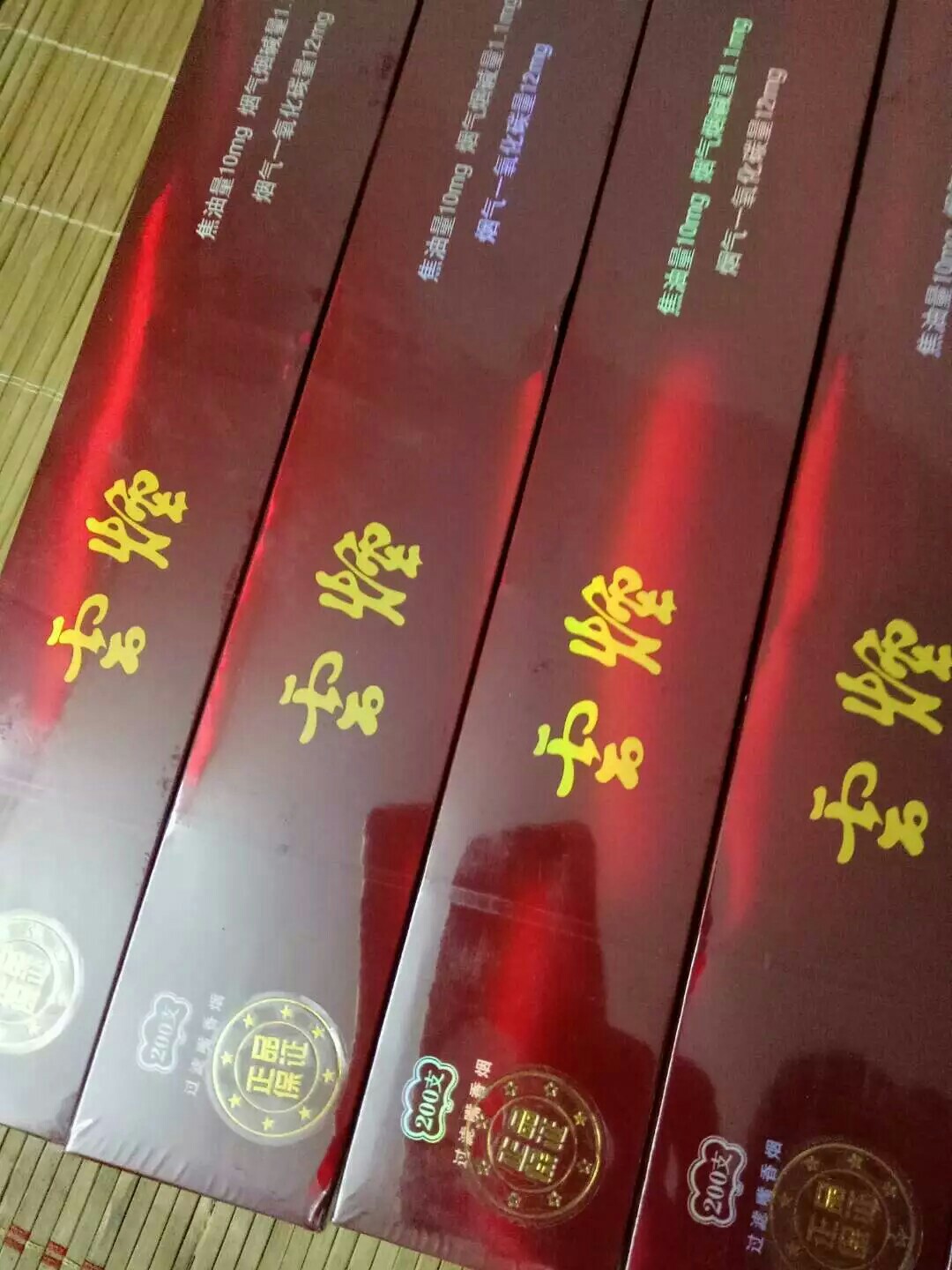 硬云烟一条