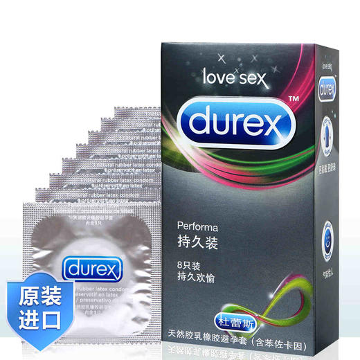 杜蕾斯 持久装安全套 商品图1