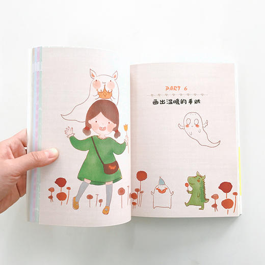 《夏七酱的简笔画教程》 商品图2