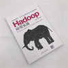 Hadoop应用实战 商品缩略图2