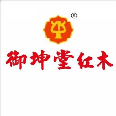 御坤堂红木家居体验馆200509