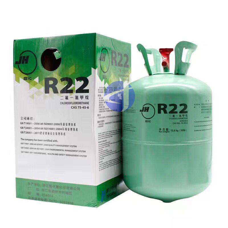 巨化R22 13.6KG 商品代码11014