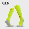 沃恺体育:KELME/卡尔美 儿童成人长筒足球袜 K15Z931 K15Z901 商品缩略图3