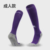 沃恺体育:KELME/卡尔美 儿童成人长筒足球袜 K15Z931 K15Z901 商品缩略图4