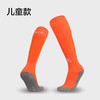 沃恺体育:KELME/卡尔美 儿童成人长筒足球袜 K15Z931 K15Z901 商品缩略图1
