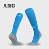 沃恺体育:KELME/卡尔美 儿童成人长筒足球袜 K15Z931 K15Z901 商品缩略图2