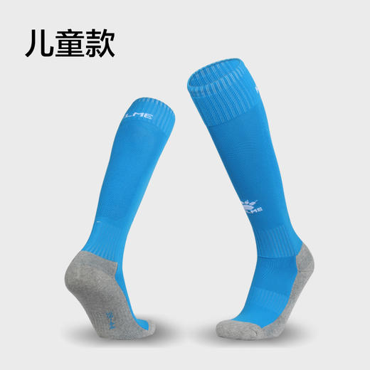 沃恺体育:KELME/卡尔美 儿童成人长筒足球袜 K15Z931 K15Z901 商品图2