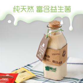 鞍达奶茶（限门店自提）