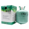 巨化R22 22.7KG 净重 商品代码11015 商品缩略图0