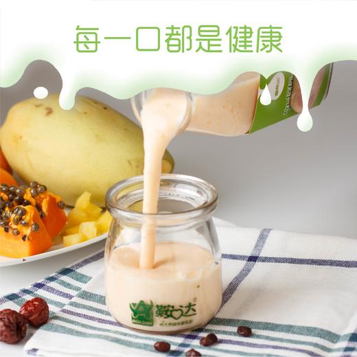 鞍达奶茶（限门店自提） 商品图3