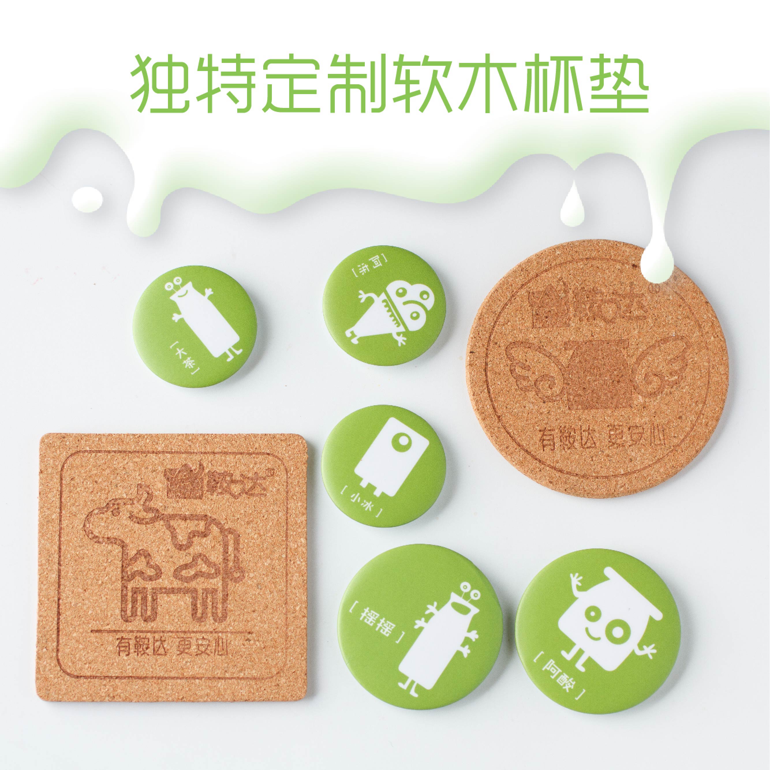 鞍达定制隔热杯垫