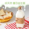 鞍达益生菌热奶（限门店自提） 商品缩略图0