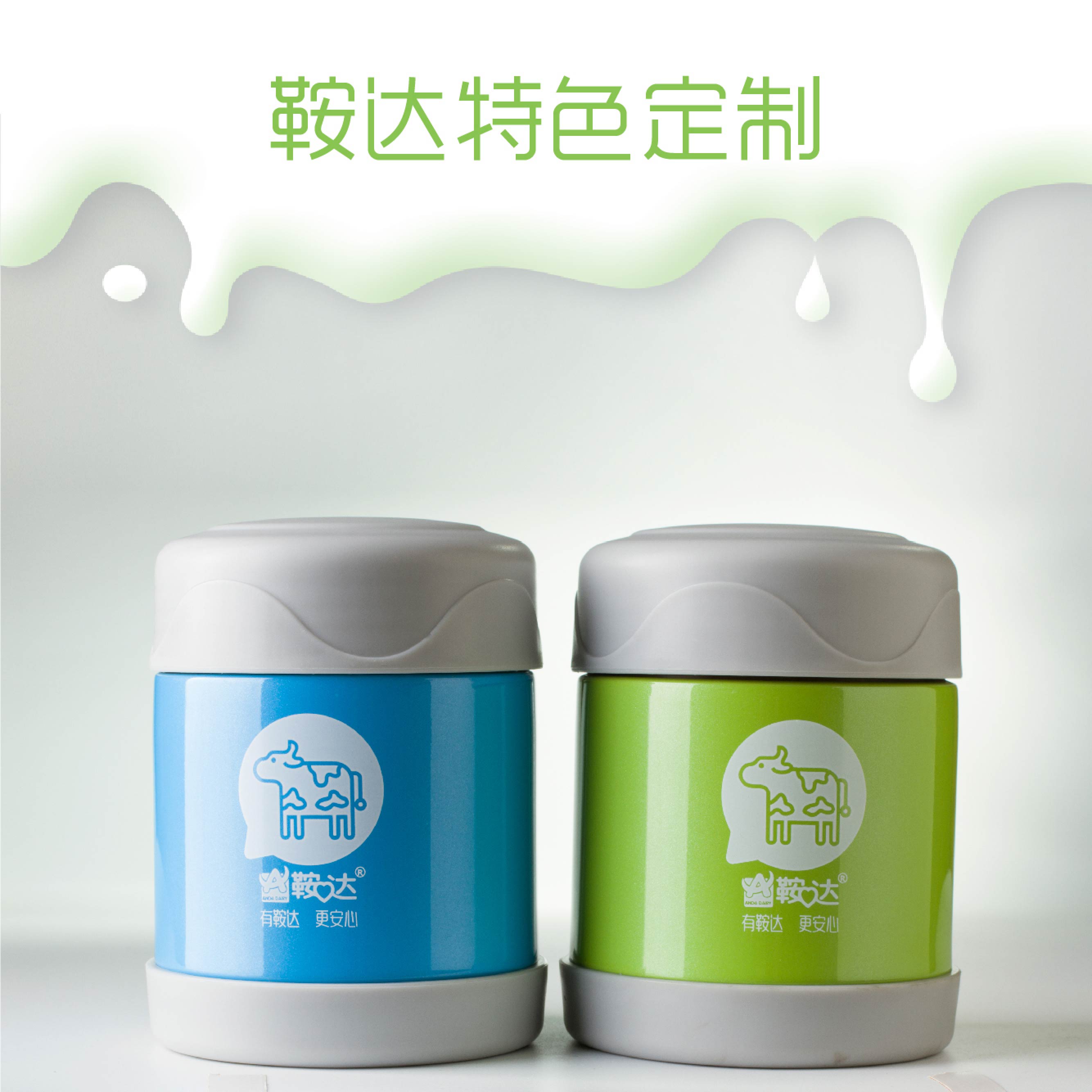 鞍达发酵酸奶保温杯