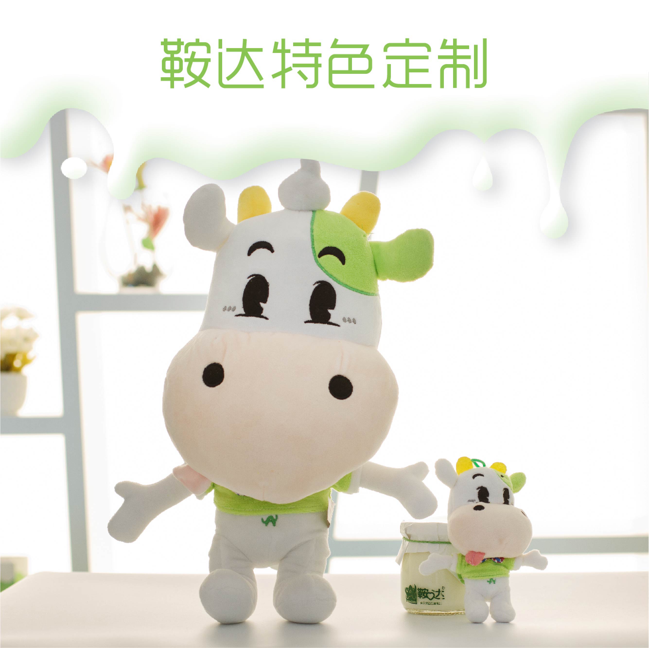 鞍达吉祥物小达