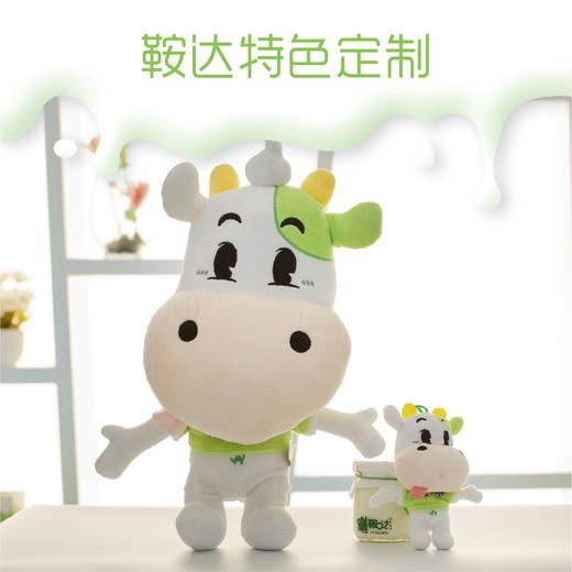 鞍达吉祥物小达 商品图0