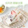 鞍达冰酸奶（限门店自提） 商品缩略图2